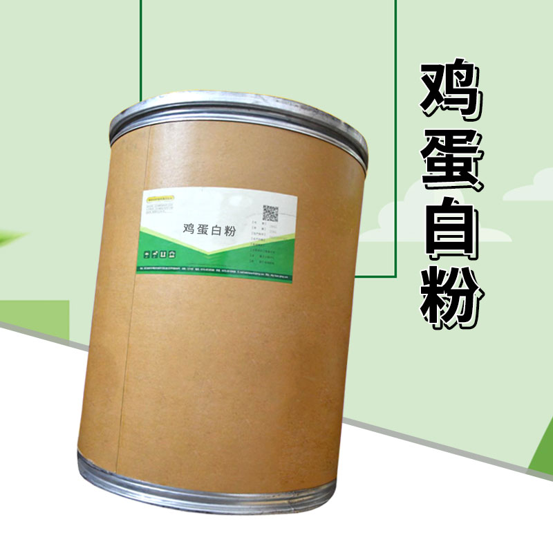 鸡蛋白粉厂家
