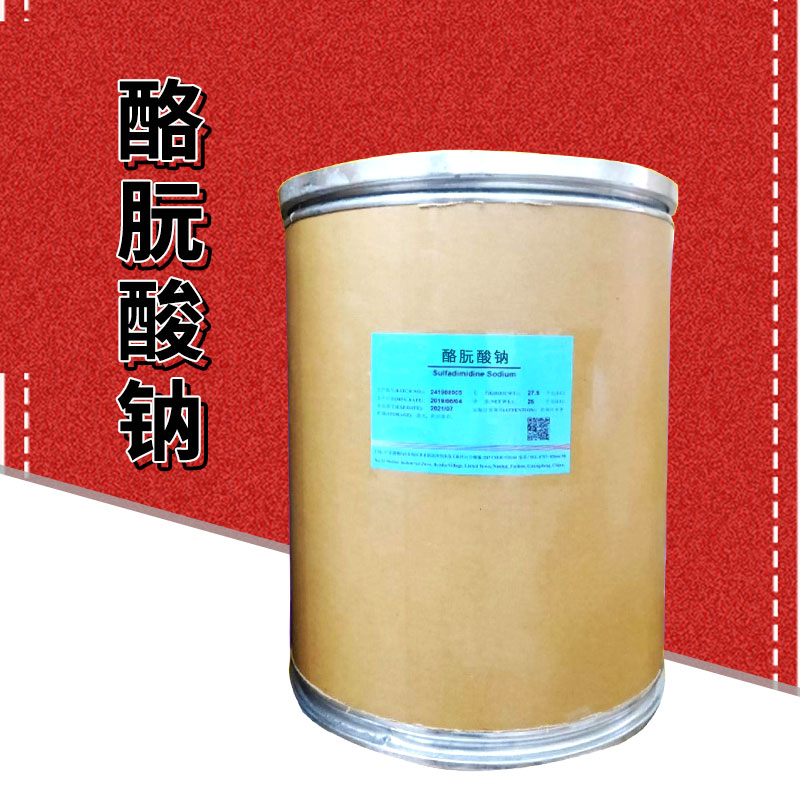 酪朊酸钠厂家