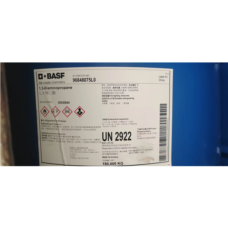 巴斯夫1,3-丙二胺   有机合成  109-76-2