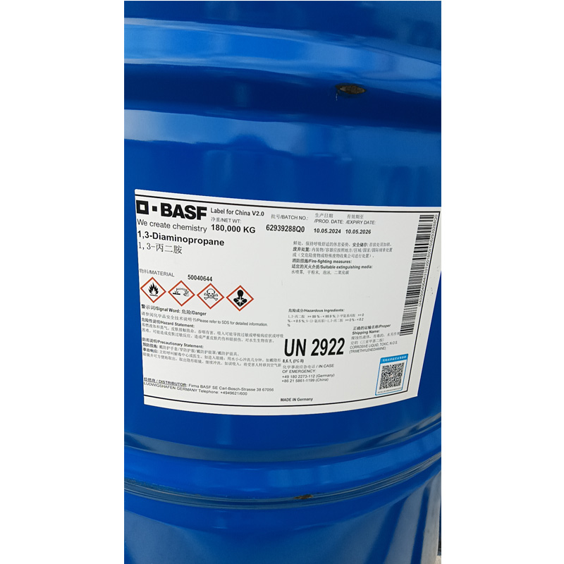 巴斯夫1,3-丙二胺   有机合成  109-76-2
