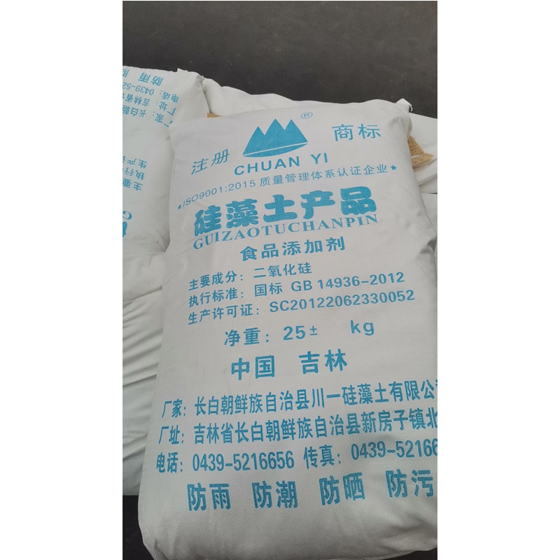 硅藻土厂家   300型 800型  20kg/袋