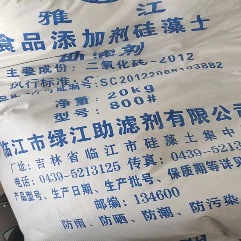 硅藻土厂家   300型 800型  20kg/袋