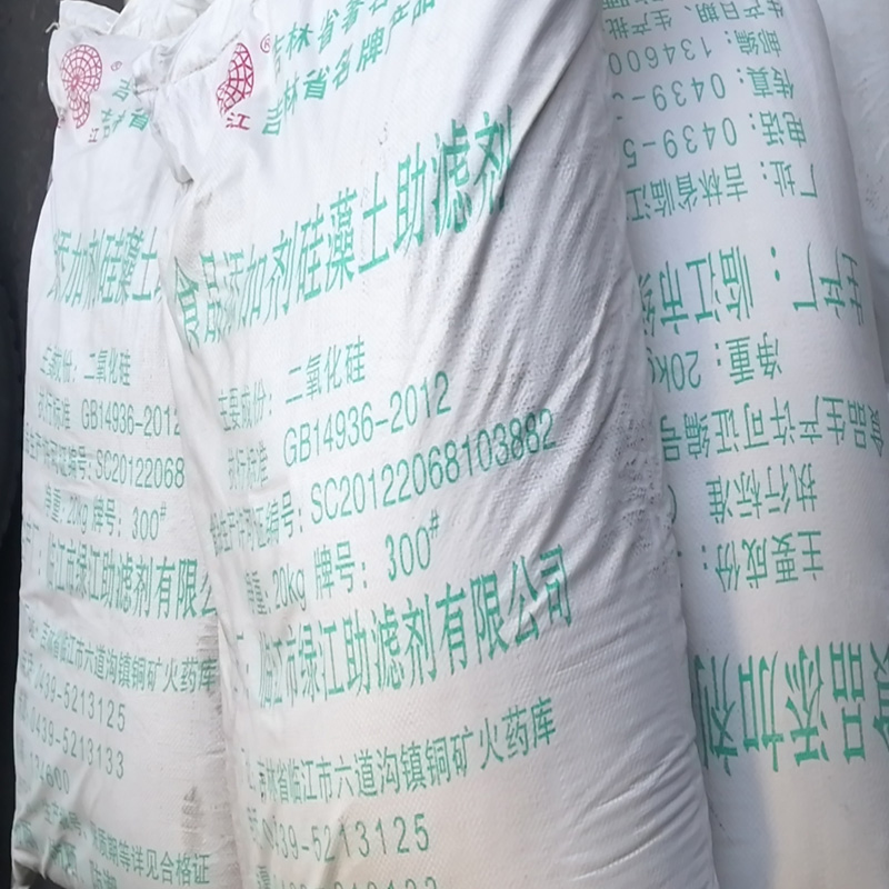 硅藻土厂家   300型 800型  20kg/袋