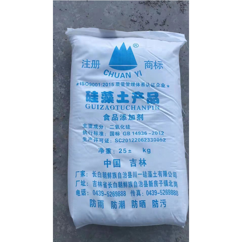 硅藻土厂家   300型 800型  20kg/袋
