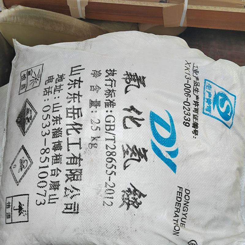 氟化氢铵东岳厂家    工业级99%   25kg/袋