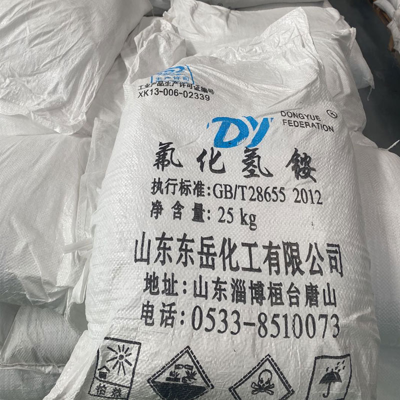 氟化氢铵东岳厂家    工业级99%   25kg/袋