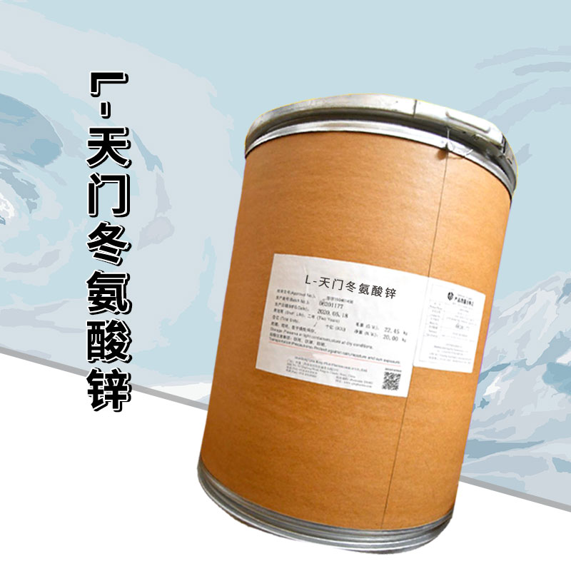 L-天门冬氨酸锌厂家