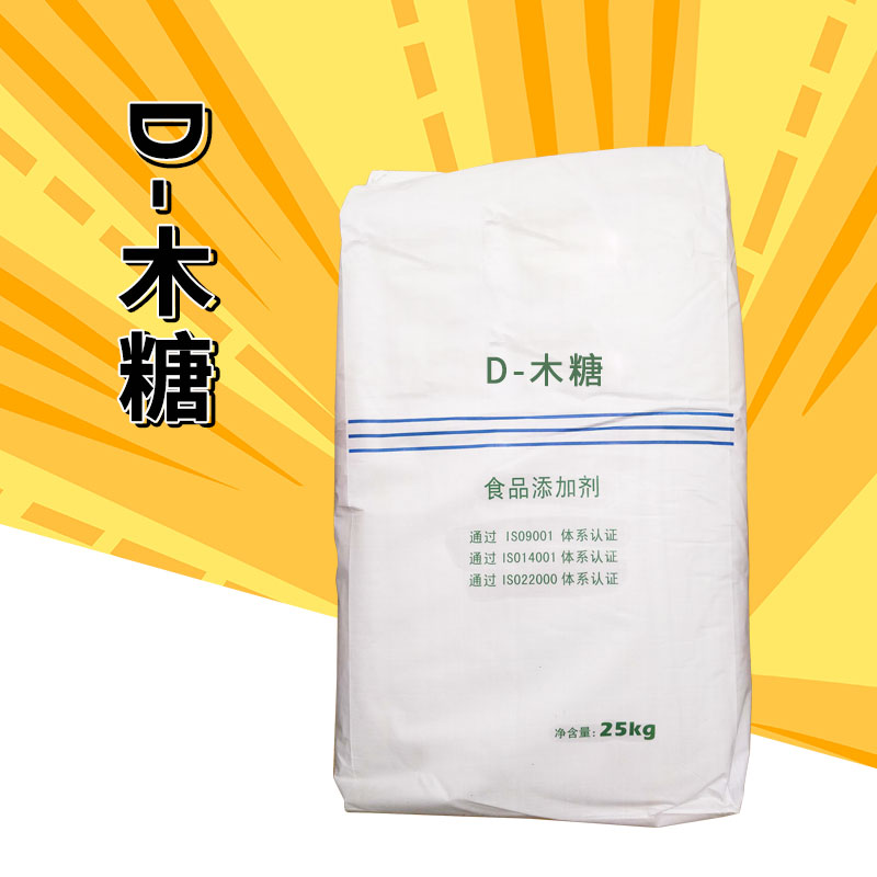 D-木糖厂家