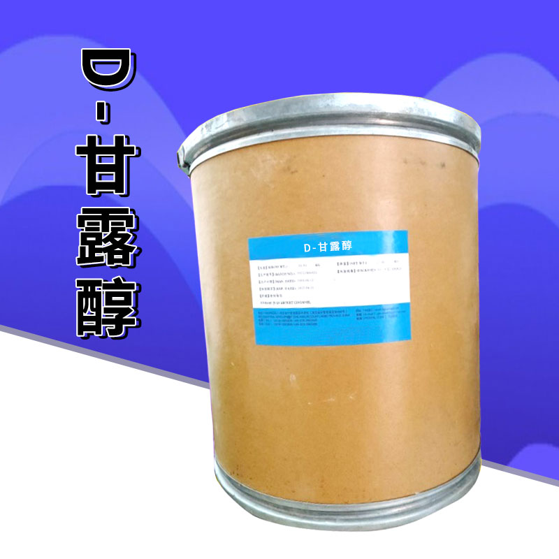 D-甘露糖醇厂家