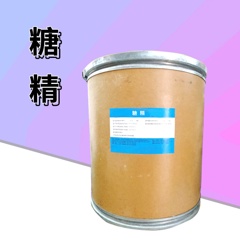 糖精厂家