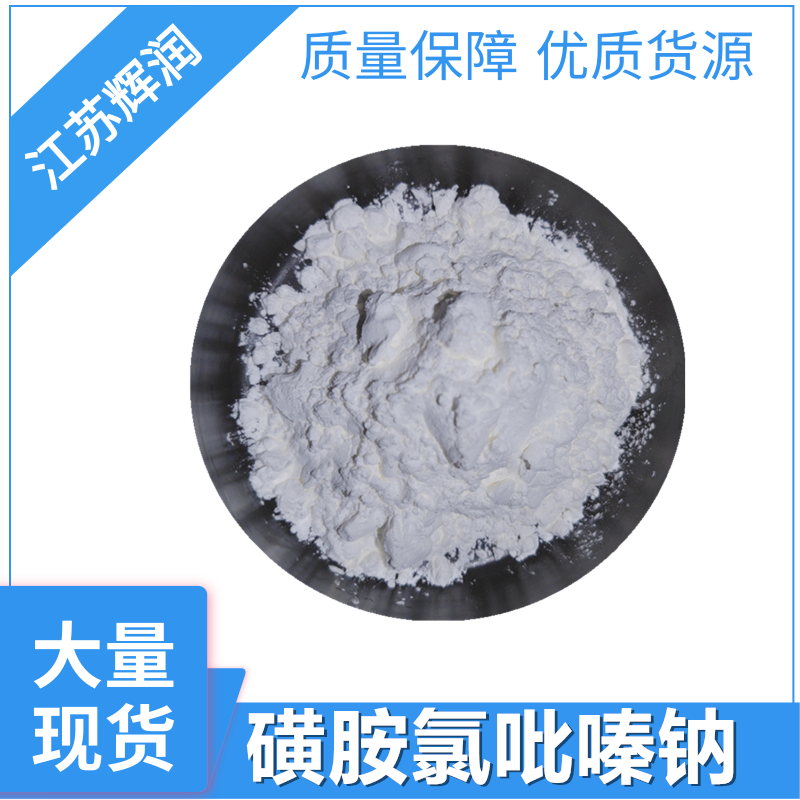 左旋肉碱 541-15-1