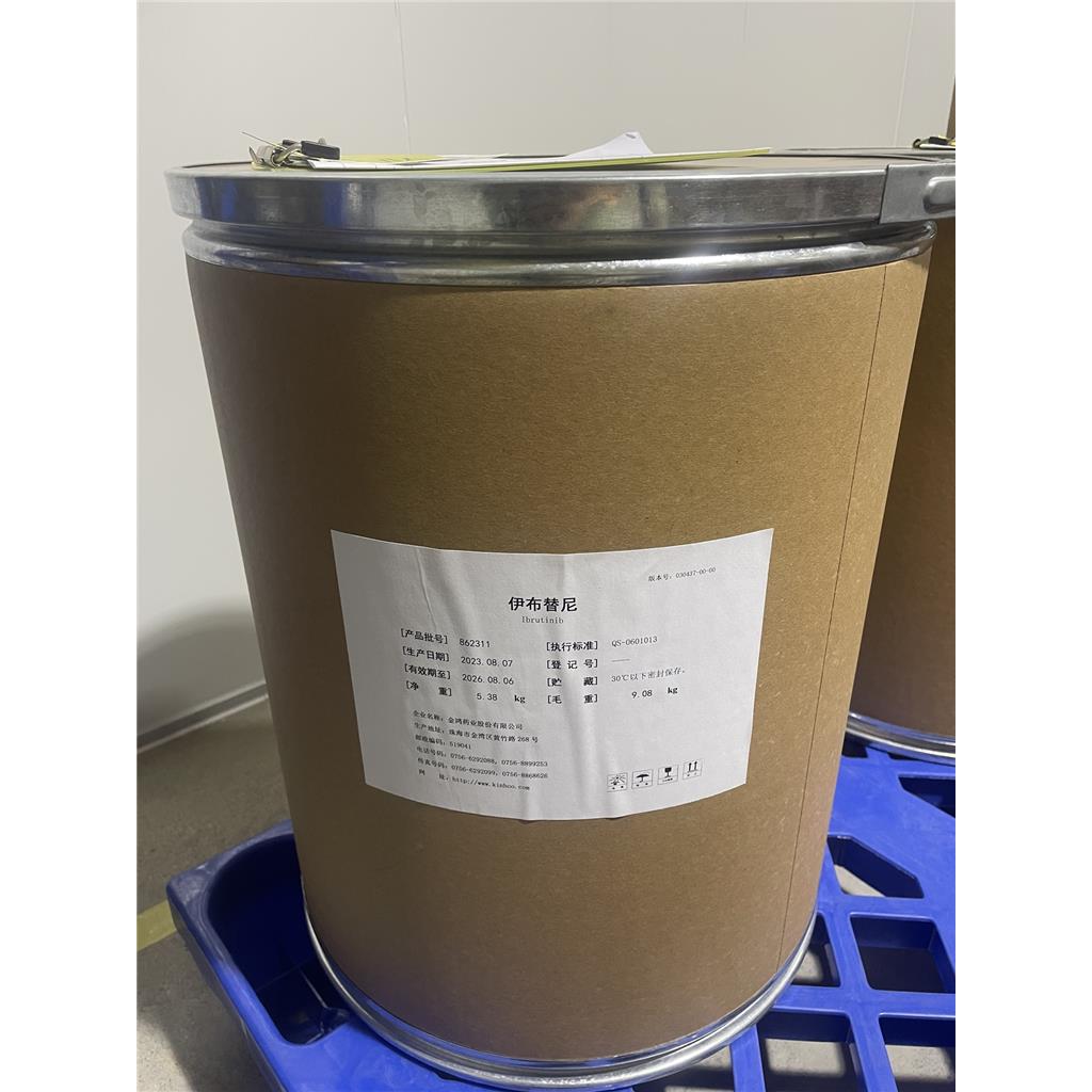 伊布替尼