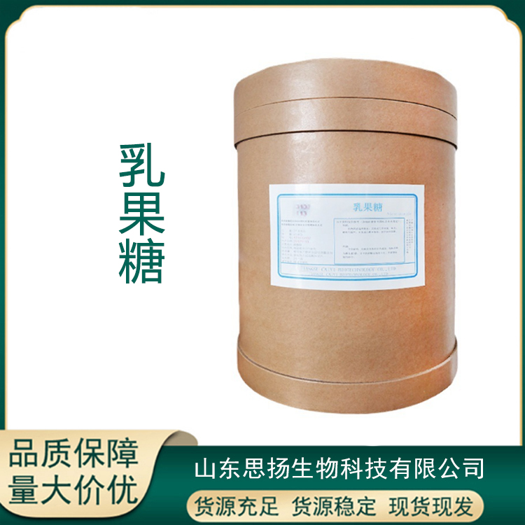 乳果糖厂家