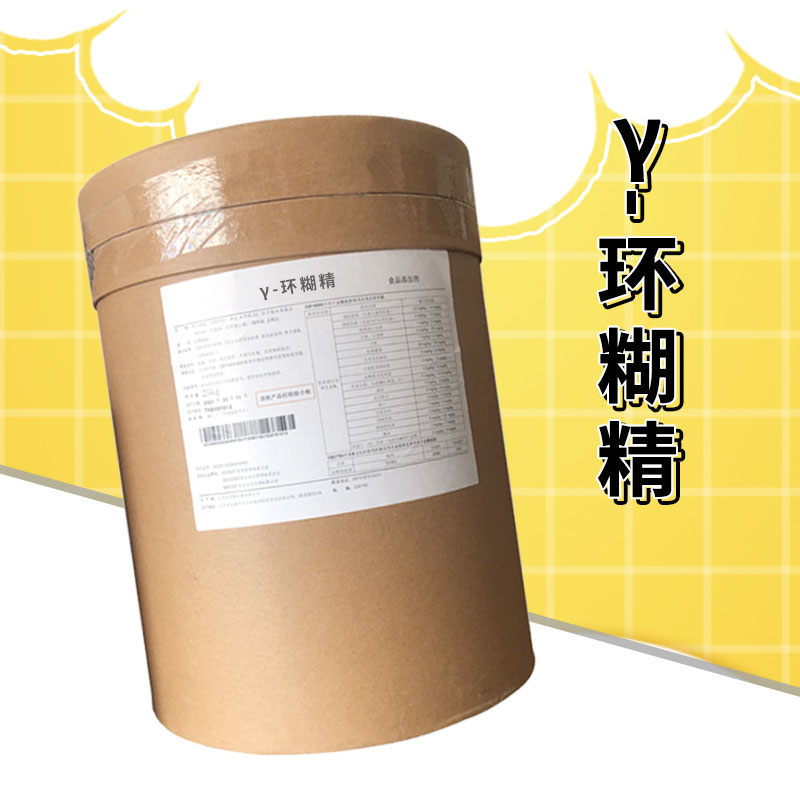 γ-环糊精厂家