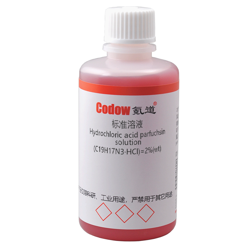 盐酸副品红溶液 (C19H17N3·HCl)=2%(wt)