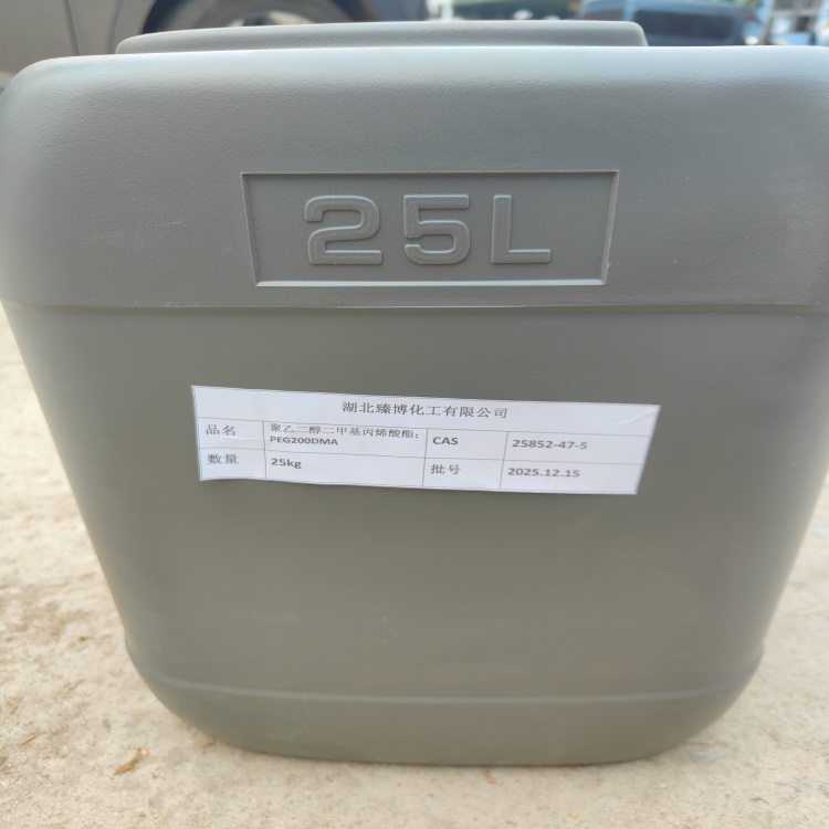 聚乙二醇二甲基丙烯酸酯  UV单体 光固化稀释剂