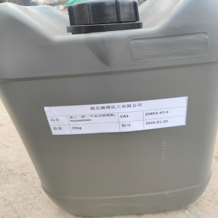 聚乙二醇二甲基丙烯酸酯    光固化稀释剂