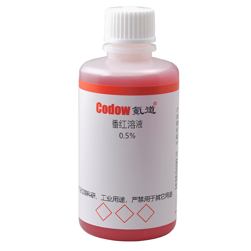番红溶液 0.5%