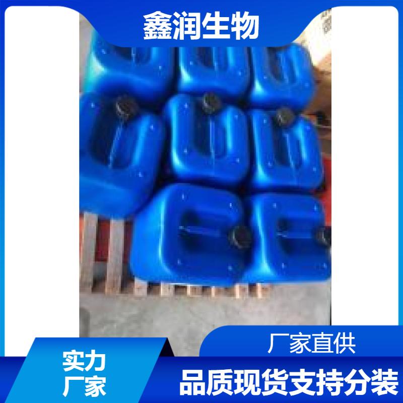 中链甘油三酯   MCT 油 生酮饮食能量补充原料