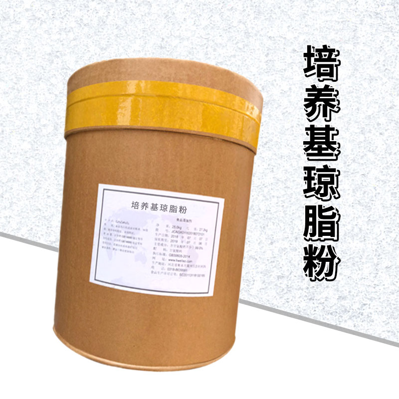 培养基琼脂粉厂家