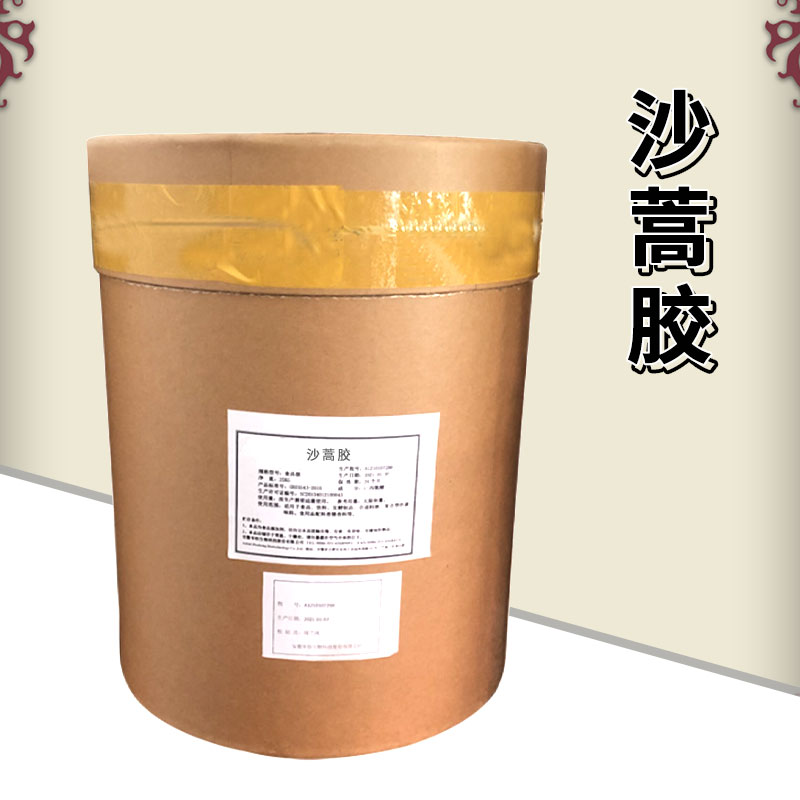 沙蒿胶厂家