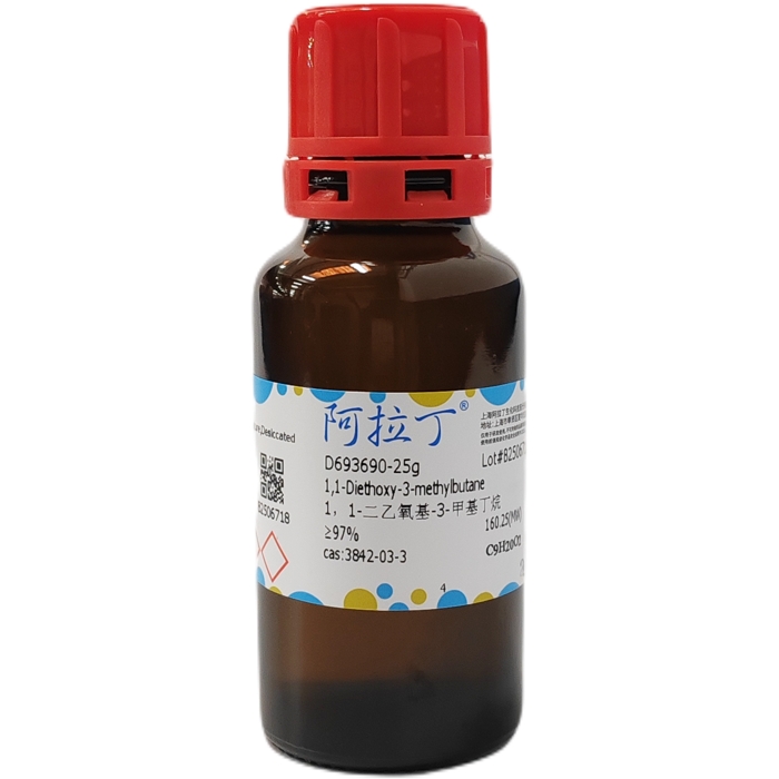 aladdin 阿拉丁 D693690 1，1-二乙氧基-3-甲基丁烷 3842-03-3 ≥97%