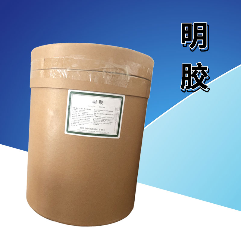 明胶厂家