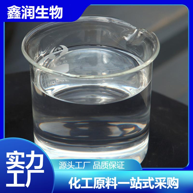 脂肪酸甲酯  生物柴油原料 环保燃料添加剂