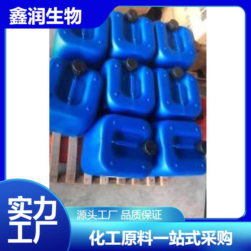 脂肪酸甲酯  生物柴油原料 环保燃料添加剂