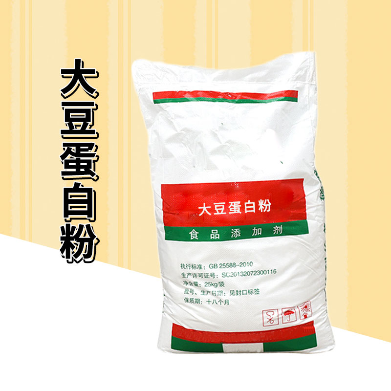 大豆蛋白粉厂家