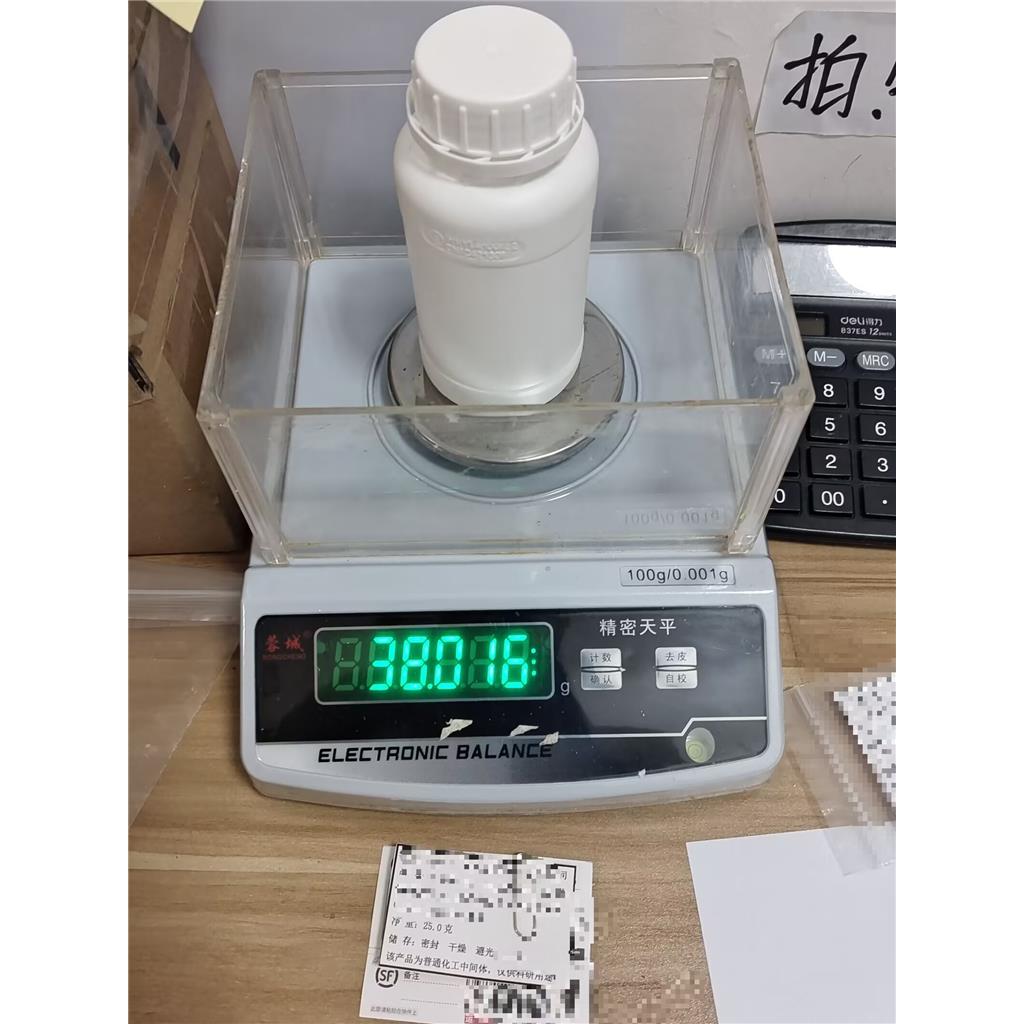 盐酸昂丹司琼 103639-04-9