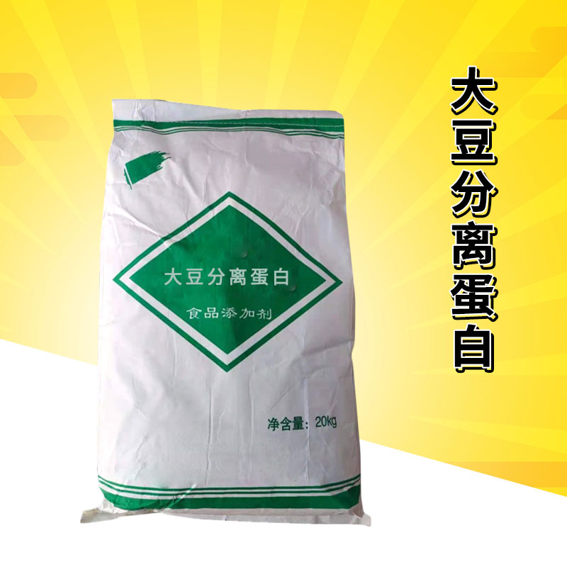 大豆分离蛋白厂家