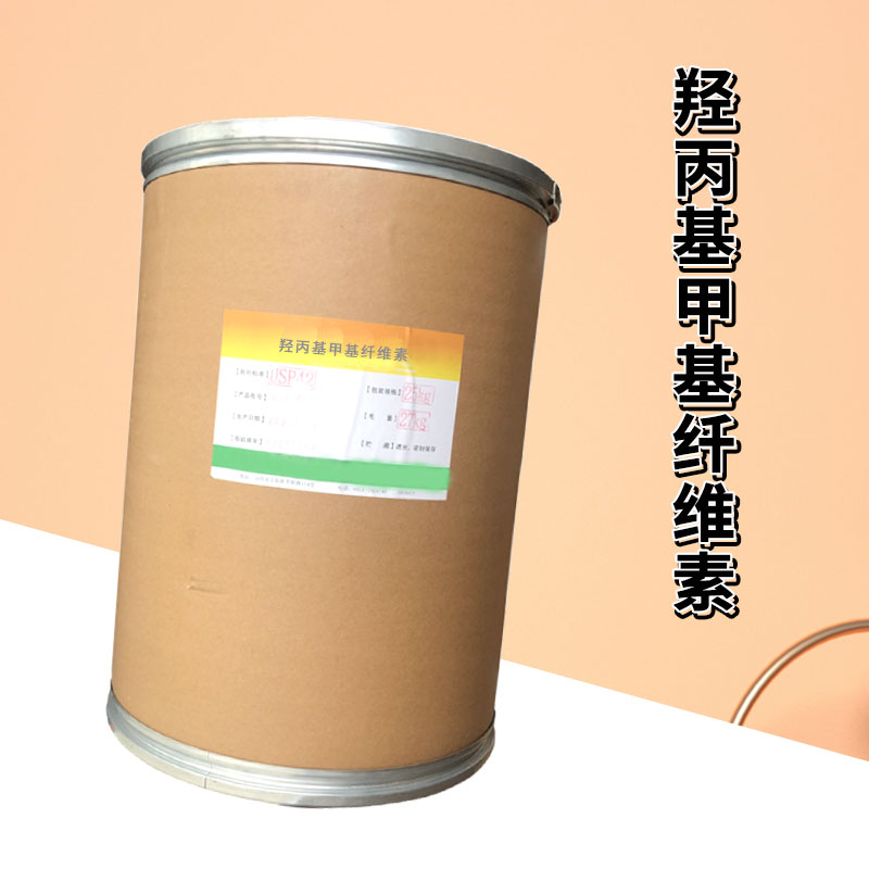 羟丙基甲基纤维素厂家