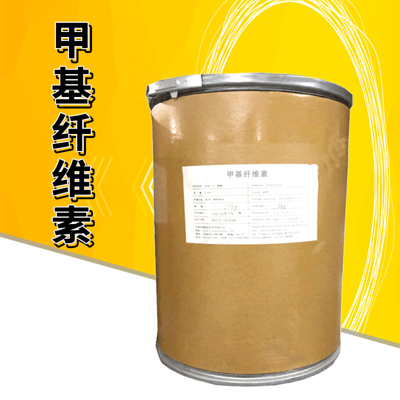 甲基纤维素厂家