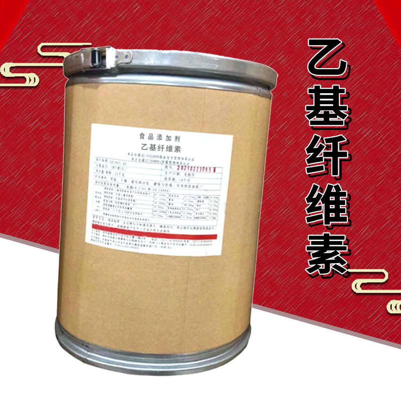 乙基纤维素厂家