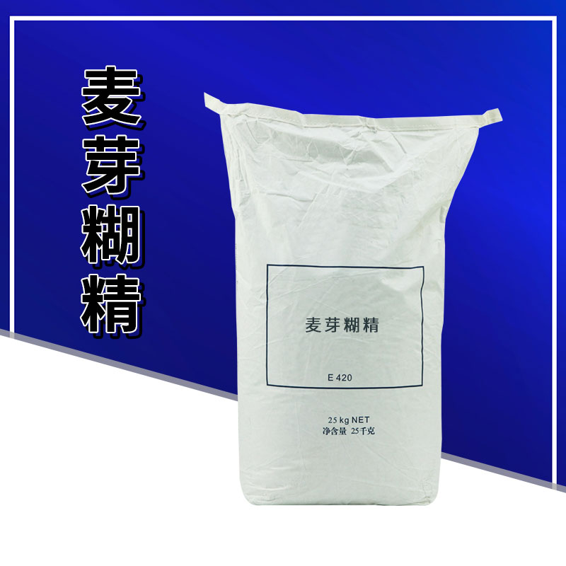 麦芽糊精厂家