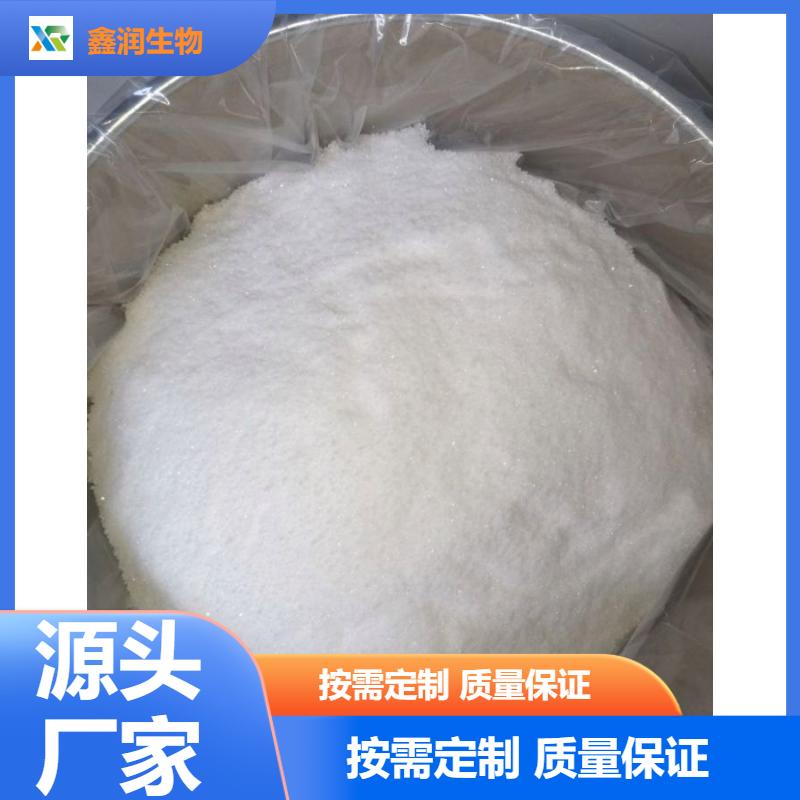 β-羟基-β-甲基丁酸钙  稳定易溶 膳食补充剂原料