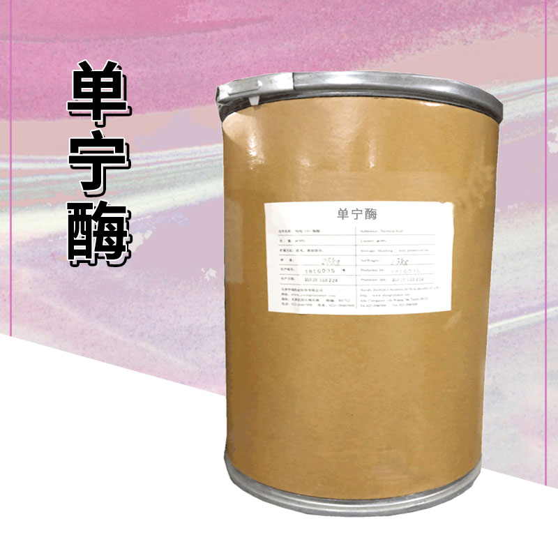 单宁酶厂家