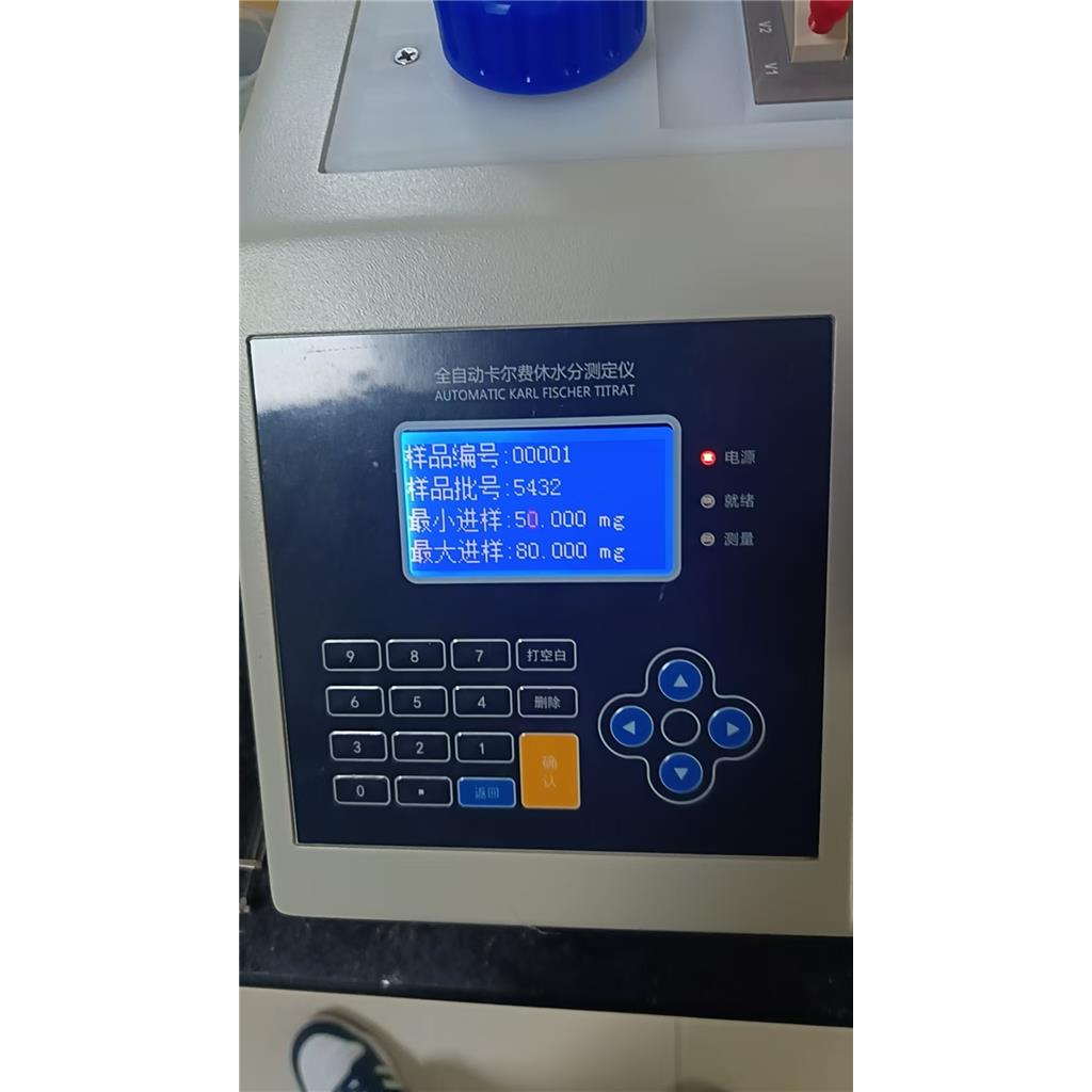 卡尔费休水分测定仪 全自动容量法卡尔费休水分测定仪