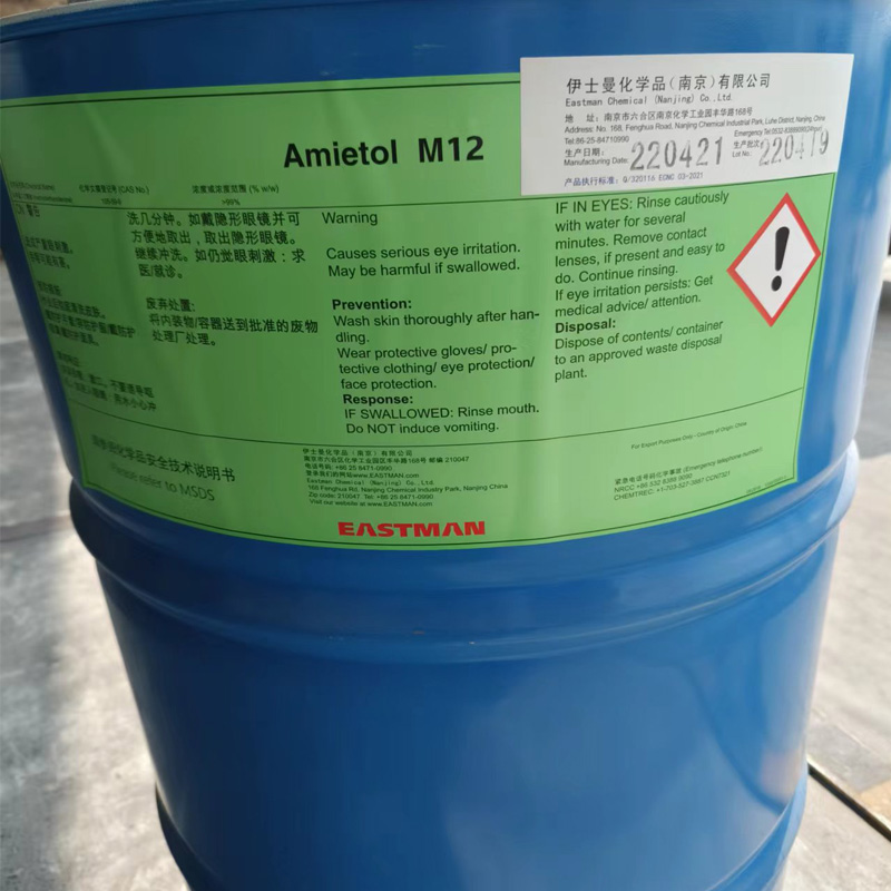 N-甲基二乙醇胺厂家  国标99%   一桶起订  MDEA