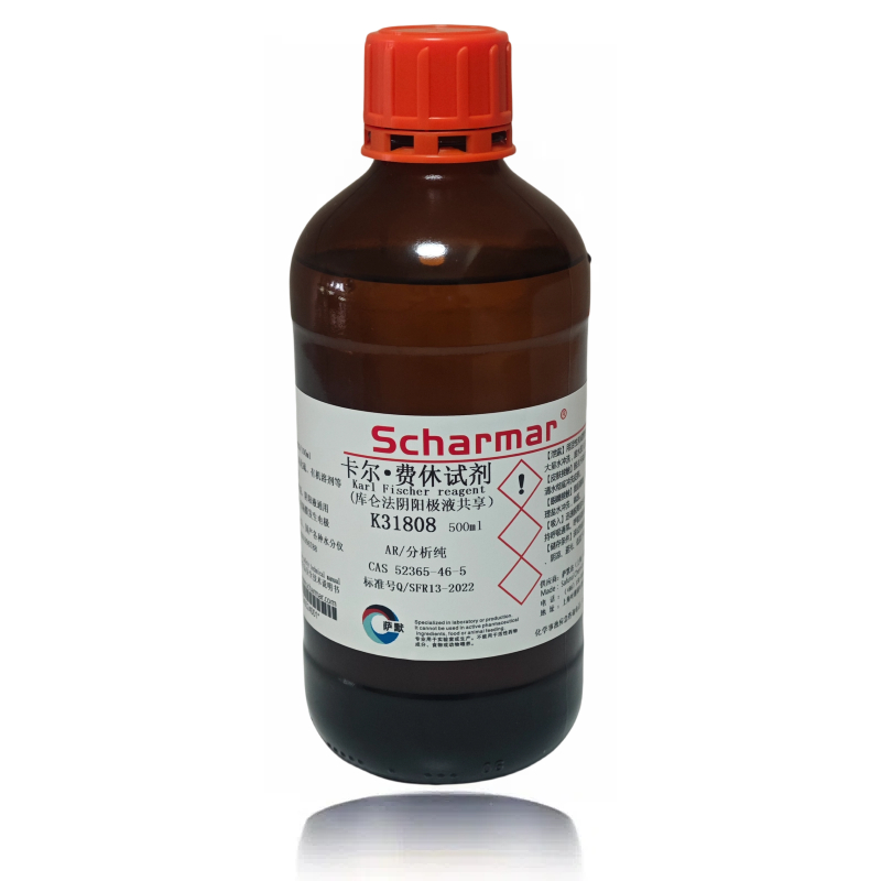 库仑法试剂 34836 34868  卡尔费休试剂 国产替代