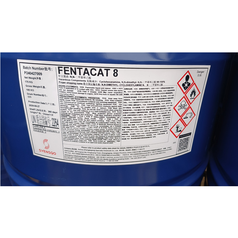 N,N-二甲基环己胺赢创  索尔维厂家  一桶起订