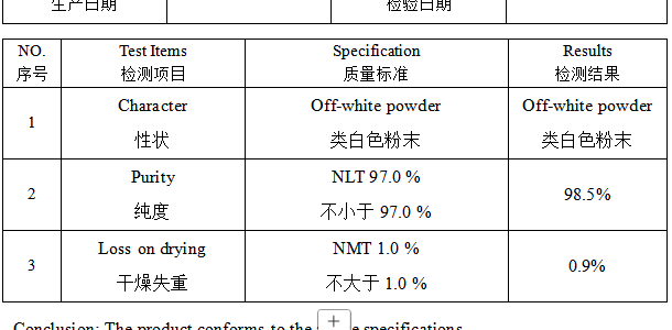 2-氯吡啶-3-磺酰氯 6684-06-6 山东佰隆 97%