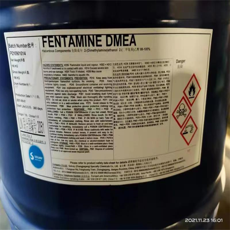 N,N-二甲基乙醇胺扬巴 伊士曼  索尔维厂家