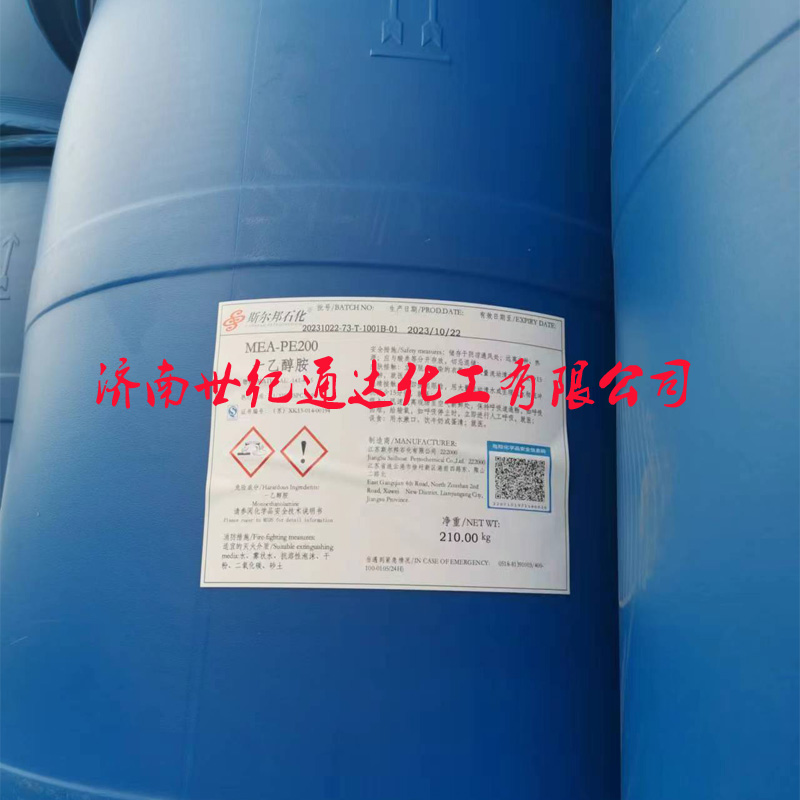 一乙醇胺工业级99.5%   