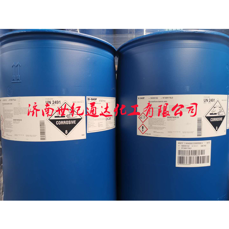 一乙醇胺工业级99.5%   