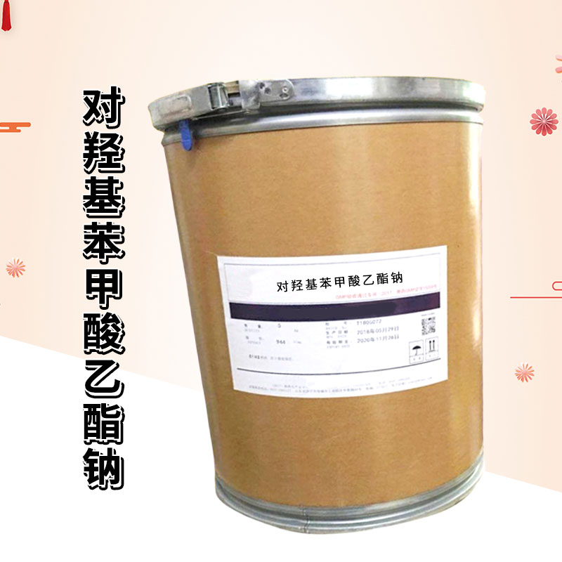 对羟基苯甲酸乙酯钠厂家