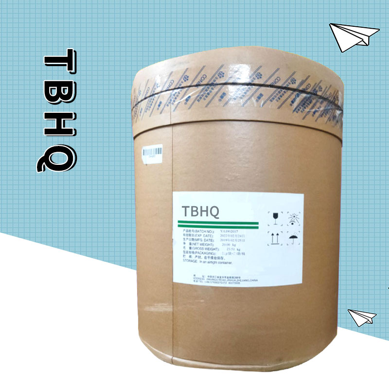 TBHQ厂家