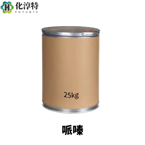 哌嗪，110-85-0 六氢吡嗪 高纯度医药中间体 环氧树脂固化剂