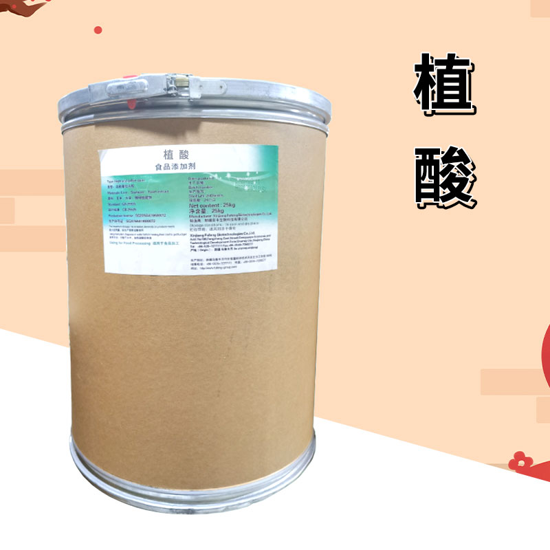 肌醇六磷酸厂家